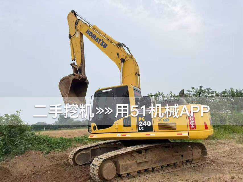 51机械